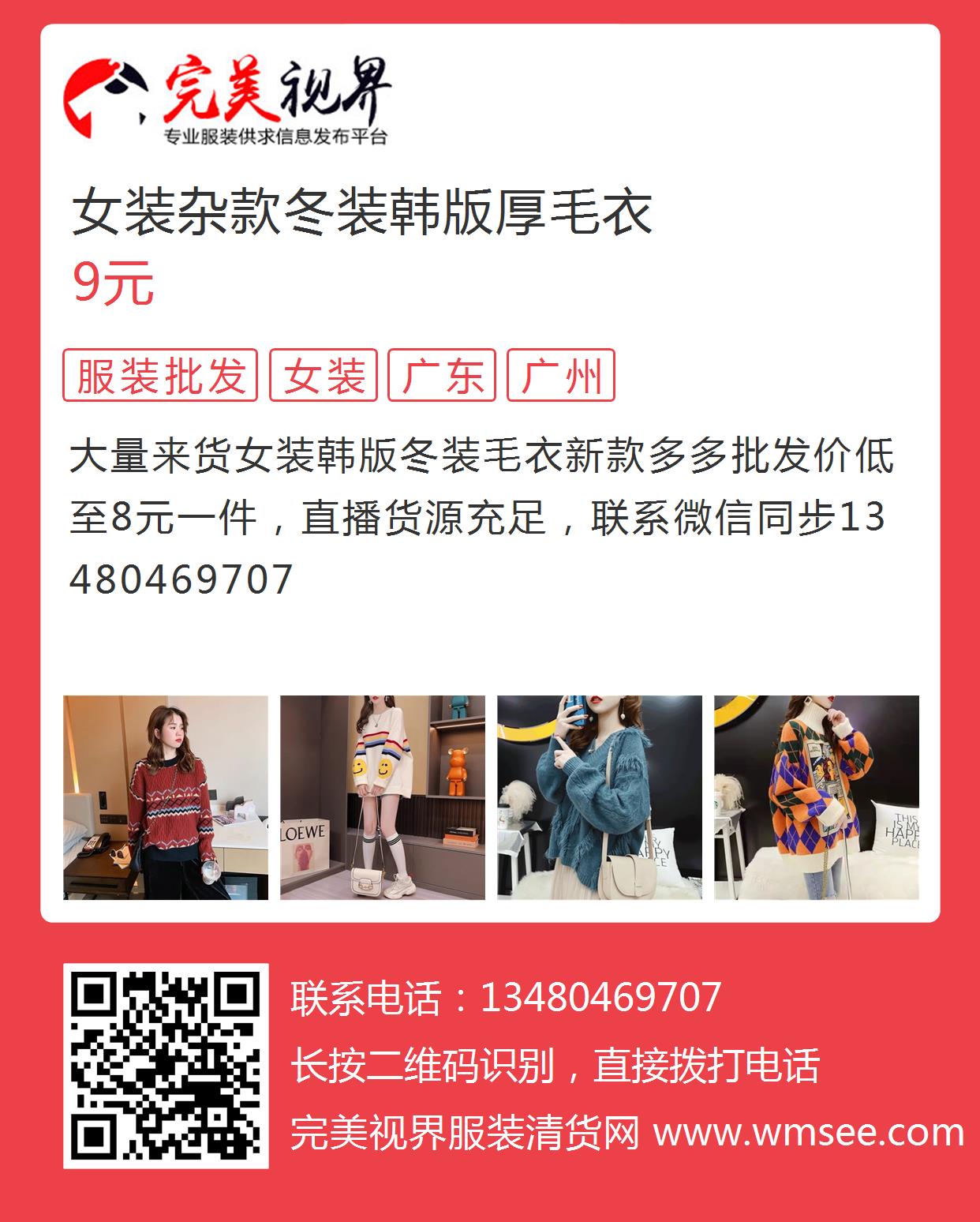 首页服装信息发布信息商家入驻服装商家用户登录联系我们广告服务