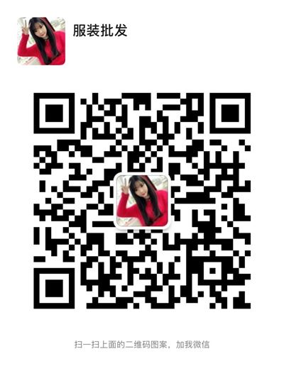 杂款女装鹿皮绒外套款式货源多多批发价17元一件，一手货源欢迎代理，适合各大巿场，扫一扫图片二维码
