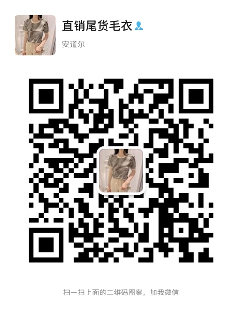女装杂款皮草外套爆卖系列