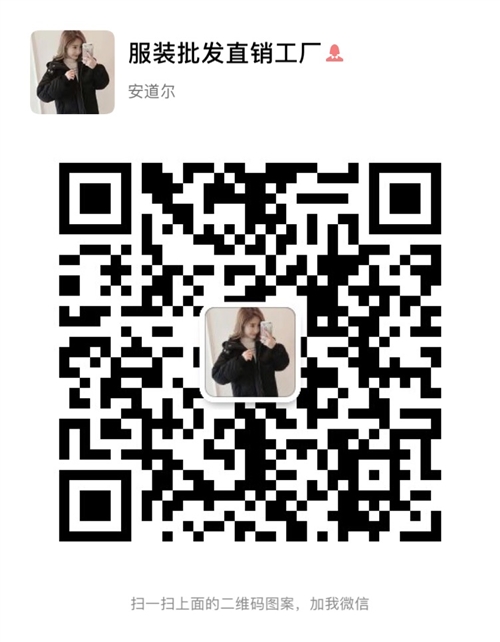 女装杂款长袖毛衣多款式