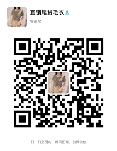 女装杂款牛仔外套爆卖系列